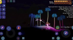 что делать с заражением в террарии