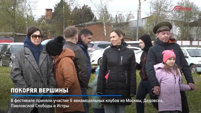 КРТВ. Покоряя вершины смотреть онлайн