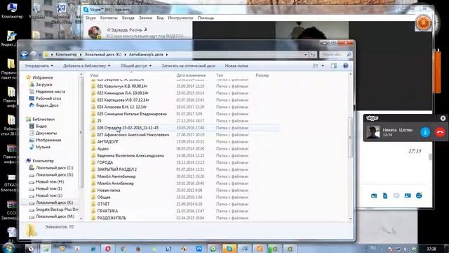 ПравоВедъ Сибирь Консультируетъ 57 03 07 17 Шеф, всё пропало Клиент уехал, гипс смотреть онлайн