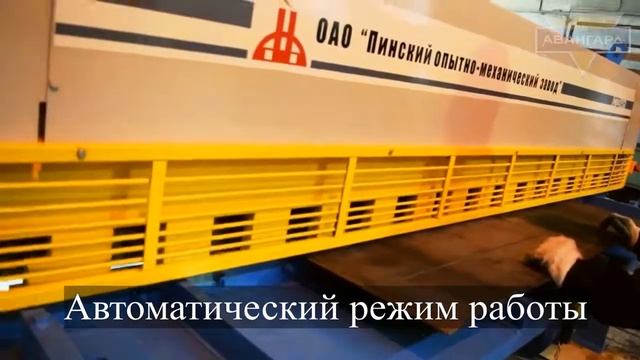 s-awangard.ru Ножницы гильотинные СТД-9АН смотреть онлайн