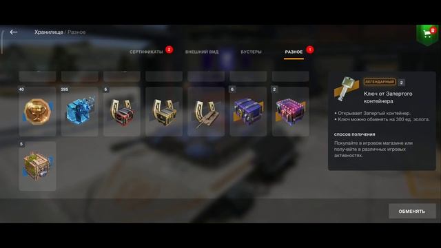 Набор 🤑💰 "Безупречное исполнение" #tanksblitz #wotblitz смотреть онлайн