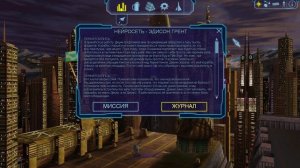 Freelancer. Всё началось с Фрипорт 7