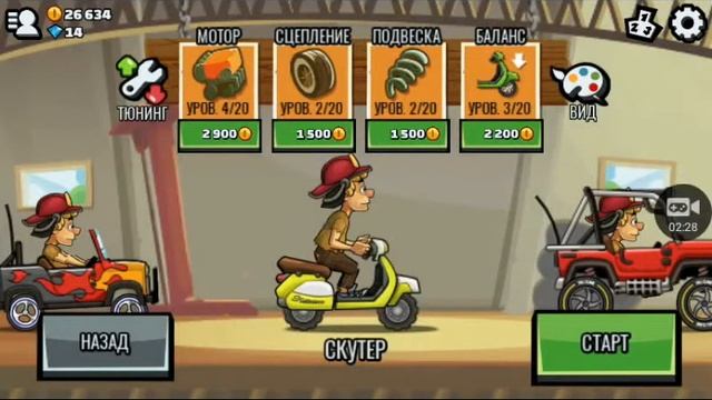 Обзор игры Hill Climb Racing2 Часть 2 смотреть онлайн