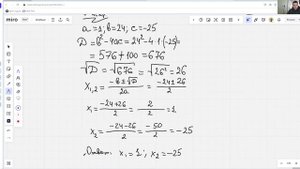 Теорема Виетта или ДИСКРИМИНАНТ. Решает репетитор по математике Жиренков Андрей Сергеевич