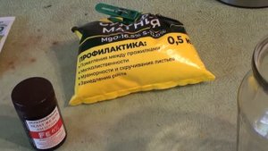 Баковая смесь для лечения всех видов хлороза !!! 100% результат !!!