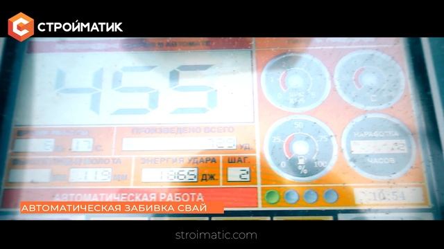 Лучшая сваебойная установка! ХИТ ПРОДАЖ Стройматик!