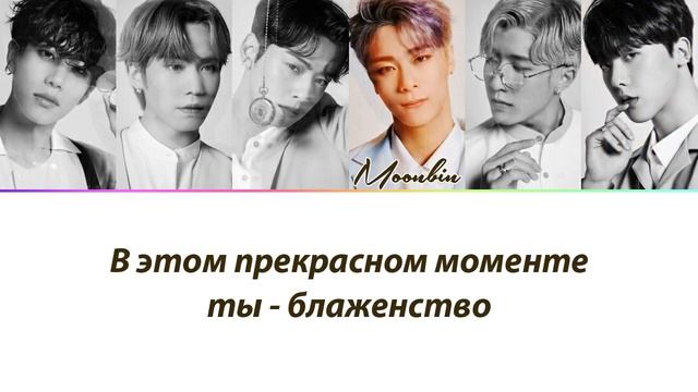 ASTRO - Knock ПЕРЕВОД НА РУССКИЙ (рус саб) смотреть онлайн