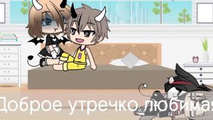 🐭24 часа в комнате с парнем и ещё одной парой🐭3/3🐭гача лайф🐭