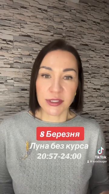 Прогноз 8 Марта 2024. #гороскоп2024 #прогнознакаждыйдень #ежедневныйпрогноз смотреть онлайн