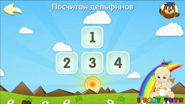 Дошкольное обучение: 2-1 Считалка смотреть онлайн