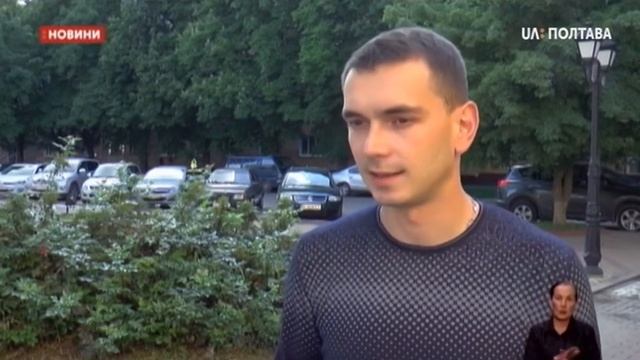 24.05.2019. Новини. 20:30 смотреть онлайн