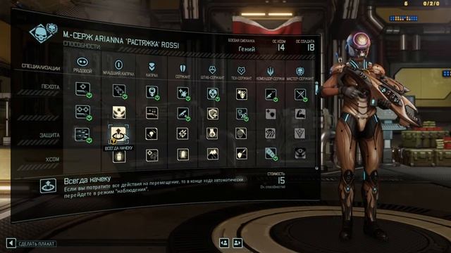 И снова спасаем планету смотреть онлайн