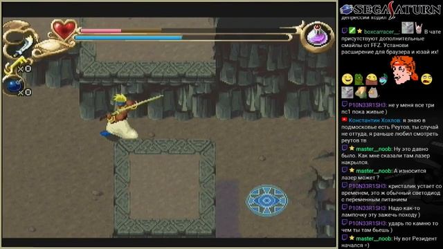 The Legend of Oasis (Sega Saturn) - Прохождение - 7 часть смотреть онлайн