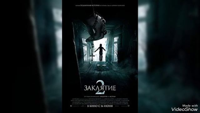 топ 10 ужасов которые стоит посмотреть