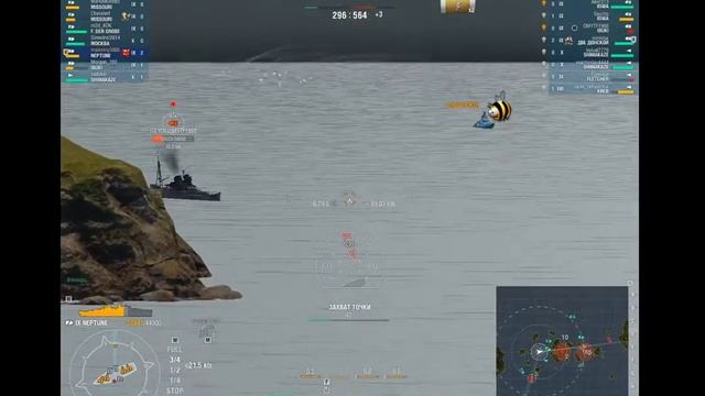 Нептун могет! смотреть онлайн