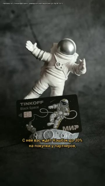 Это блюдо космонавты используют как валюту shorts