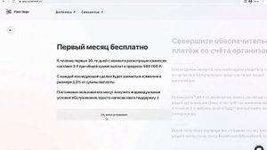 Как заказчику зарегистрироваться в Рокет Ворк