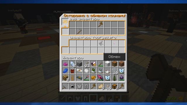 LavaCraft Нарезка:ПЕРЕХОД НА 3 КЛАН, 16 ЛУК, ДЕМОН ВЕЩИ. смотреть онлайн