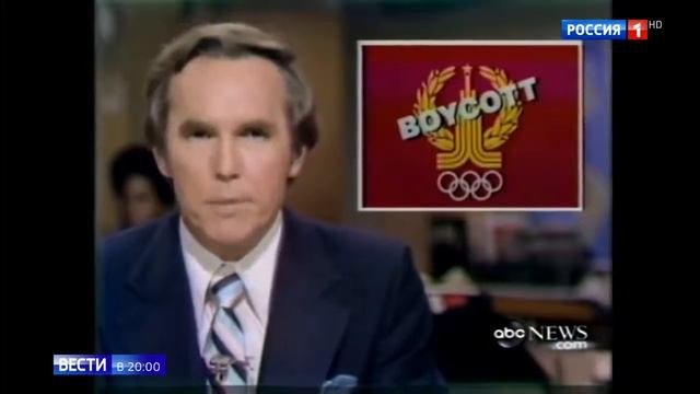 Олимпиаде 1980 - 40 лет смотреть онлайн