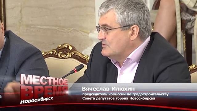 Местное время Новосибирск выпуск 10