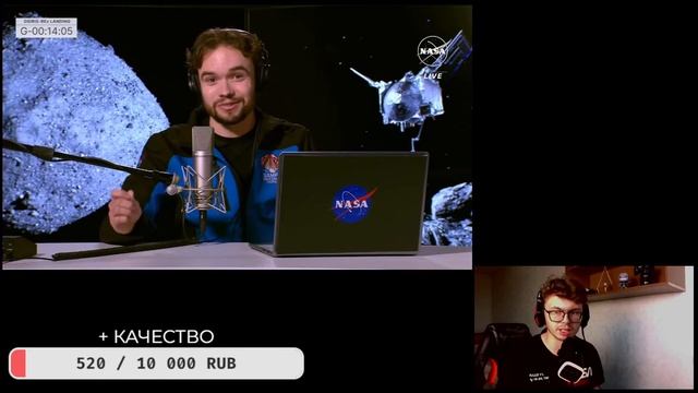 Osiris-Rex - возвращение на Землю образцов астероида Bennu [Прямая трансляция] смотреть онлайн