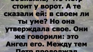 Включи прямо сейчас! Читаем Апостол 3 июня 2024 года