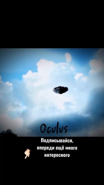 Нло напугал людей #shorts #летающаятарелка #пришельцы