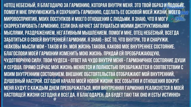ДЕНЕЖНОЕ НОВОЛУНИЕ 8 МАЯ 2024 В ТЕЛЬЦЕ СЕЙЧАС ВАЖНО СДЕЛАТЬ ВСЁ РЕКОМЕНДОВАННОЕ МОЛИТВЫ В ПОМОЩЬ