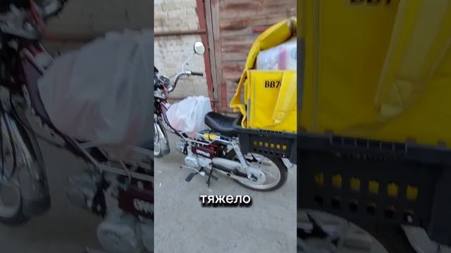 курьер магнит мультизаказ