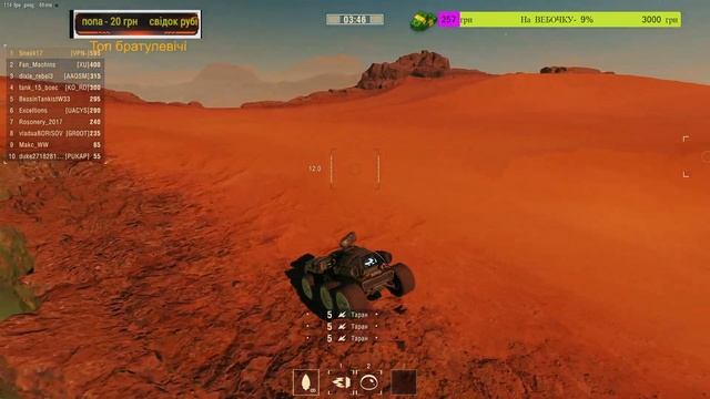 ПОКЛИК МАРСА - ЯК ШВИДКО ПРОЙТИ НОВИЙ РЕЖИМ? смотреть онлайн