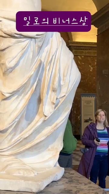 여행 엄마와 함께 유럽여행 💕 루브르 박물관 탐방 смотреть онлайн