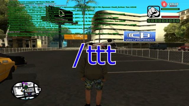 ЕБ**ЙШАЯ LUA РВАНКА ДЛЯ РАЗНОСА ARIZONA, EVOLVE, DIAMOND И НУБО РП СЕРВЕРОВ В GTA SAMP 2020 смотреть онлайн