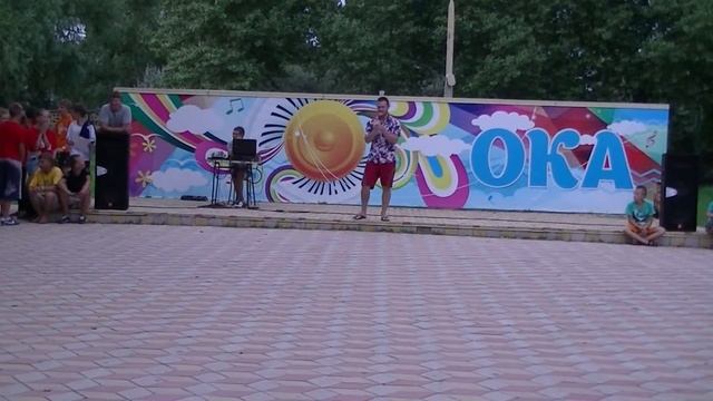 Лагерь Ока. Закрытие 2 смены концерт 1 часть смотреть онлайн