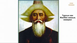 ҚАЗЫБЕК БИ ОРТА ЖҮЗ ЖАТҚАН ЖЕРІ | Киелі Түркістан #қазыбекби #өміртамаша