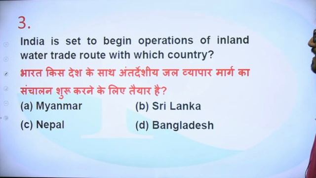 07 September 2021 | Daily Current Affairs #08 |  Current GK for All Competitive Exams | B.S Sir