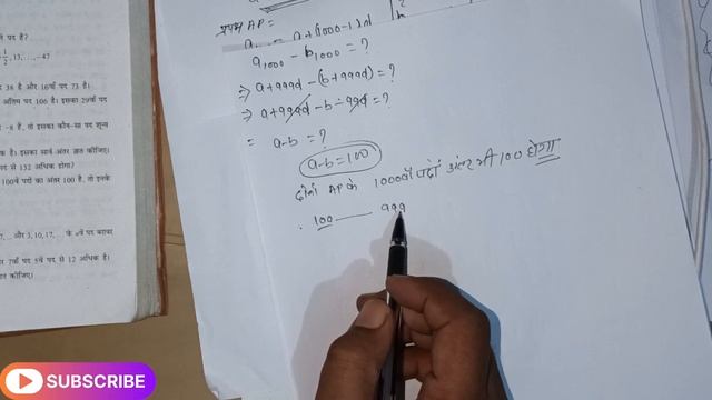 Class 10th Chapter 5.2 (part 2) ncert Solution Hindi Medium Bihar board matric (समांतर श्रेढी)