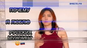 "Я хочу чтобы мои дети говорили на русском", - Кристаль Льянос из Перу/Не иностранец EngSub