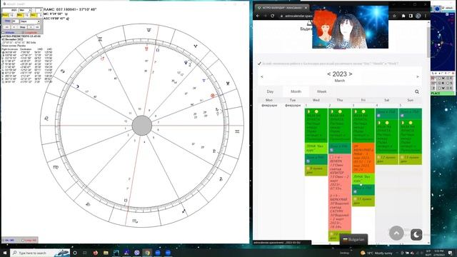 ЛЪВ  МАРТ 2023 - МЕСЕЧНА АСТРОЛОГИЧНА ПРОГНОЗА -  AstroCalendar - откъс