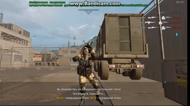 что невидимая пушка в варфейс смотреть онлайн