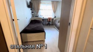 УЮТНАЯ ТРЕХКОМНАТНАЯ КВАРТИРА УЛ.АМИРХАНА д.95