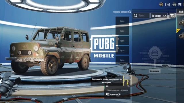 акаунт ван пей смотреть онлайн