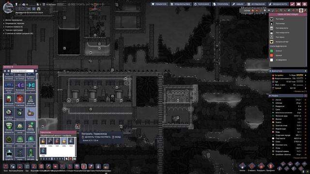 Oxygen not included №147 Ракета. Космос. Ми-Ма. смотреть онлайн