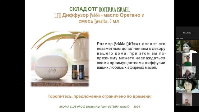 Майские сюрпризы в Израиле.