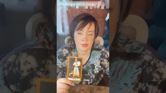 КАК ПОВЛИЯЕТ НА ВАШУ ЖИЗНЬ СОЛНЕЧНОЕ ЗАТМЕНИЕ 8 АПРЕЛЯ🌘#tarot #руны