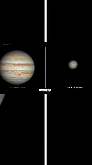 Как выглядят #Планеты в #Телескоп?#шортс смотреть онлайн