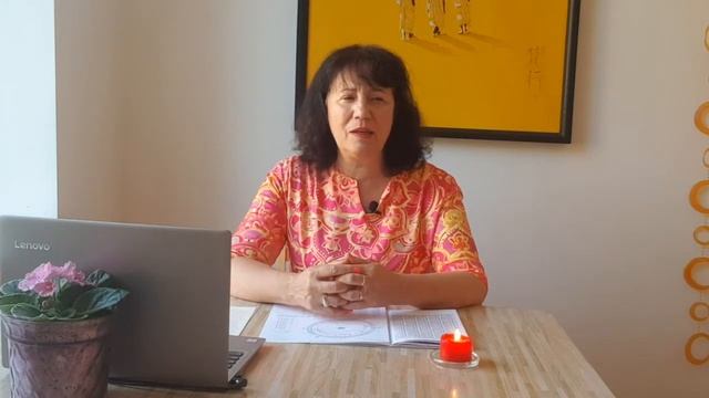 Энергии солнцестояния 