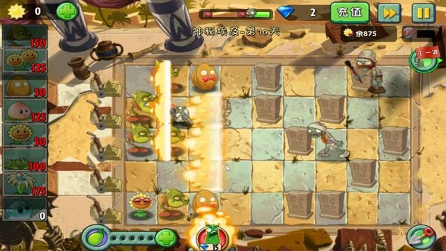 Растения против Зомби 2 китайская версия ДРЕВНИЙ ЕГИПЕТ ФИНАЛ 51