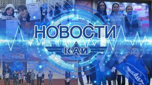 Студенческие новости