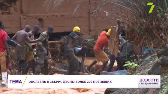 15 августа: Новости. Сегодня в мире (выпуск от 13:00) смотреть онлайн