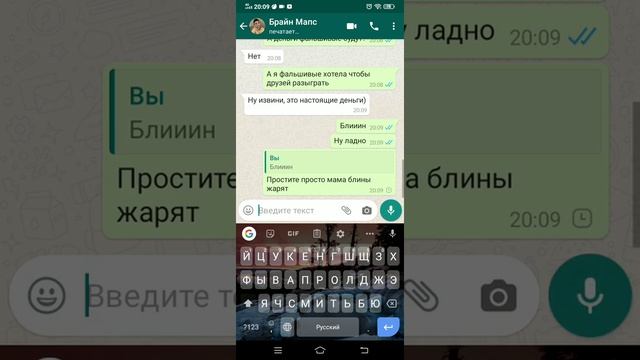 Написал Брайн Марс. смотреть онлайн